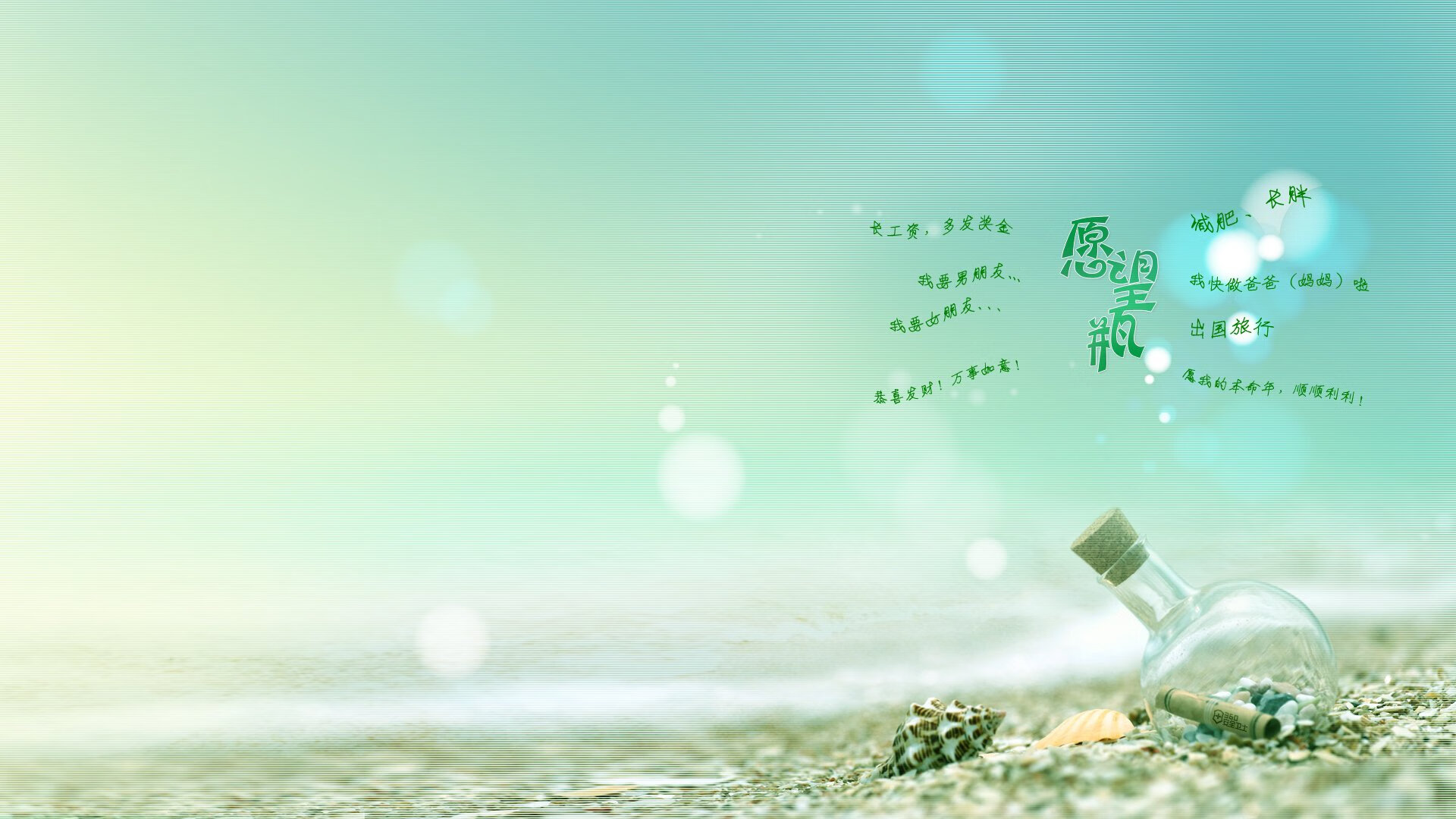 绿茵绝杀与乒乓统治，跨越赛场的胜利交响