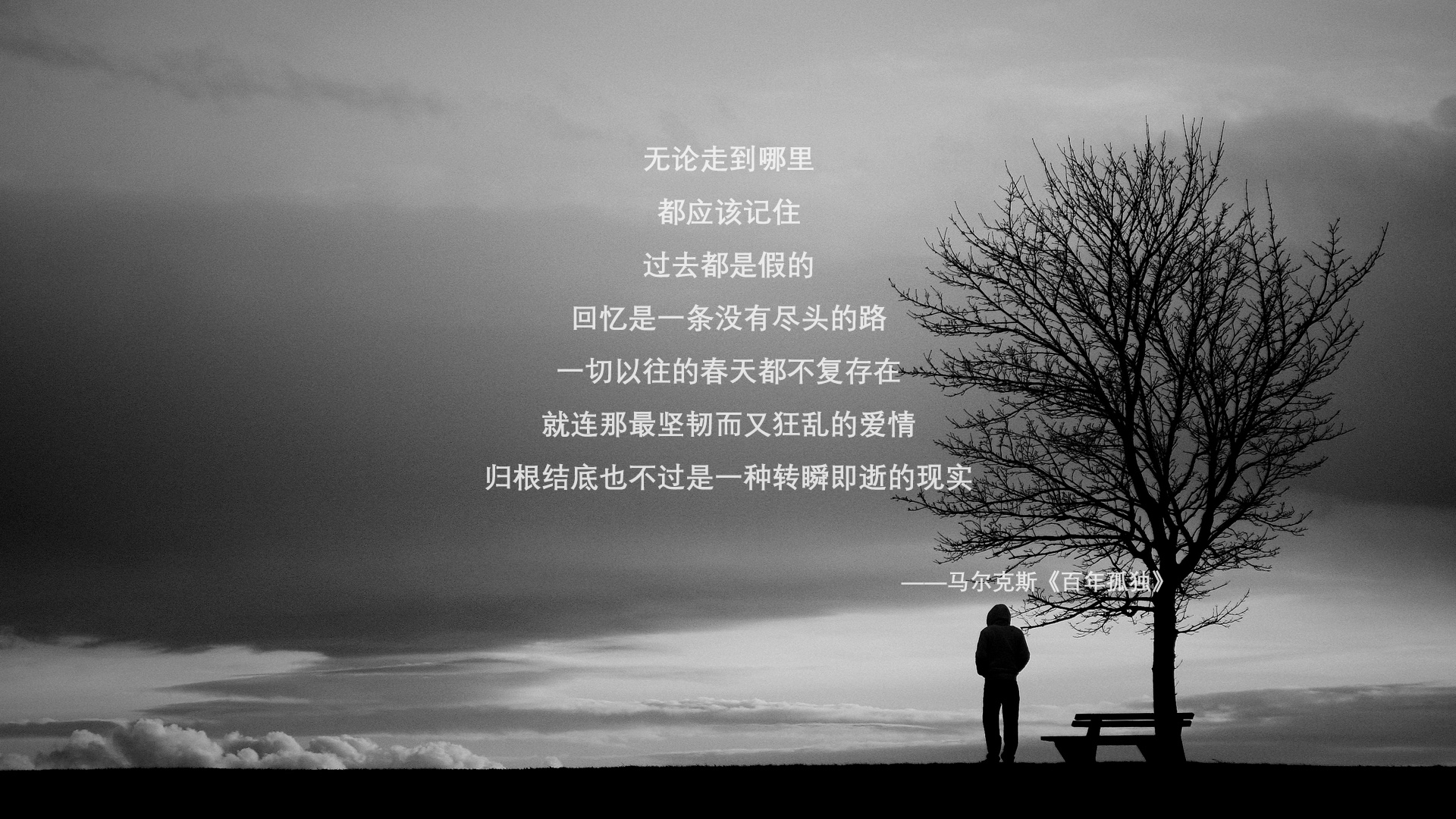 奥亚尔萨瓦尔一剑封喉,秘鲁上演唯美团队胜利击碎冰岛防线