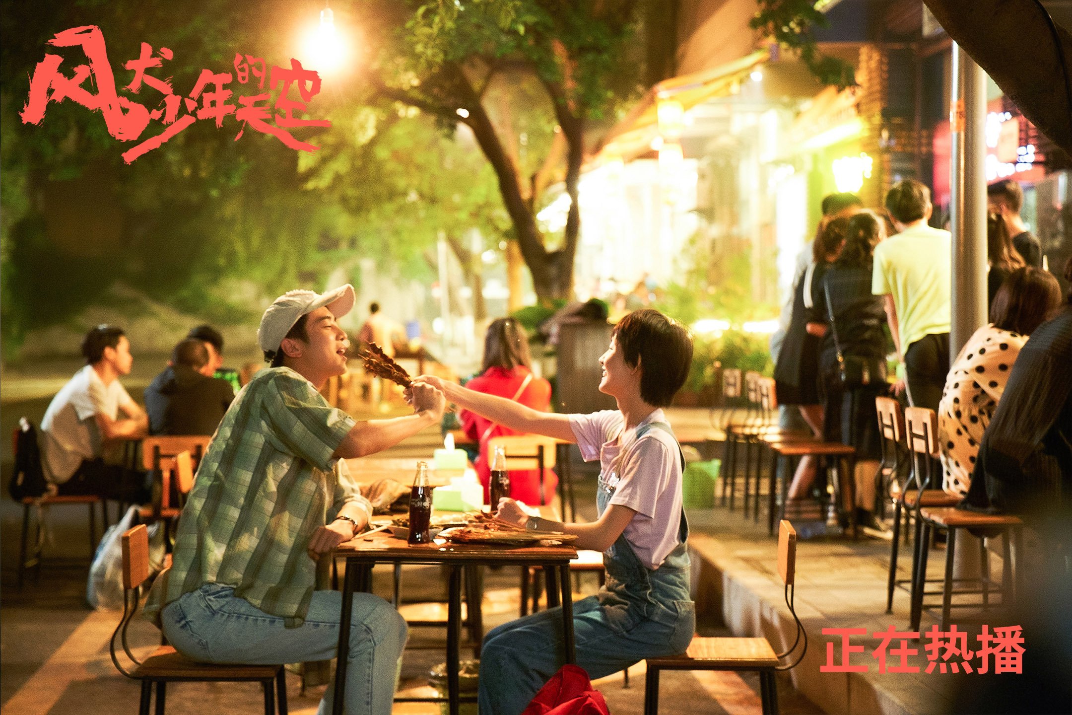 阿劳霍，照亮深渊的灯塔