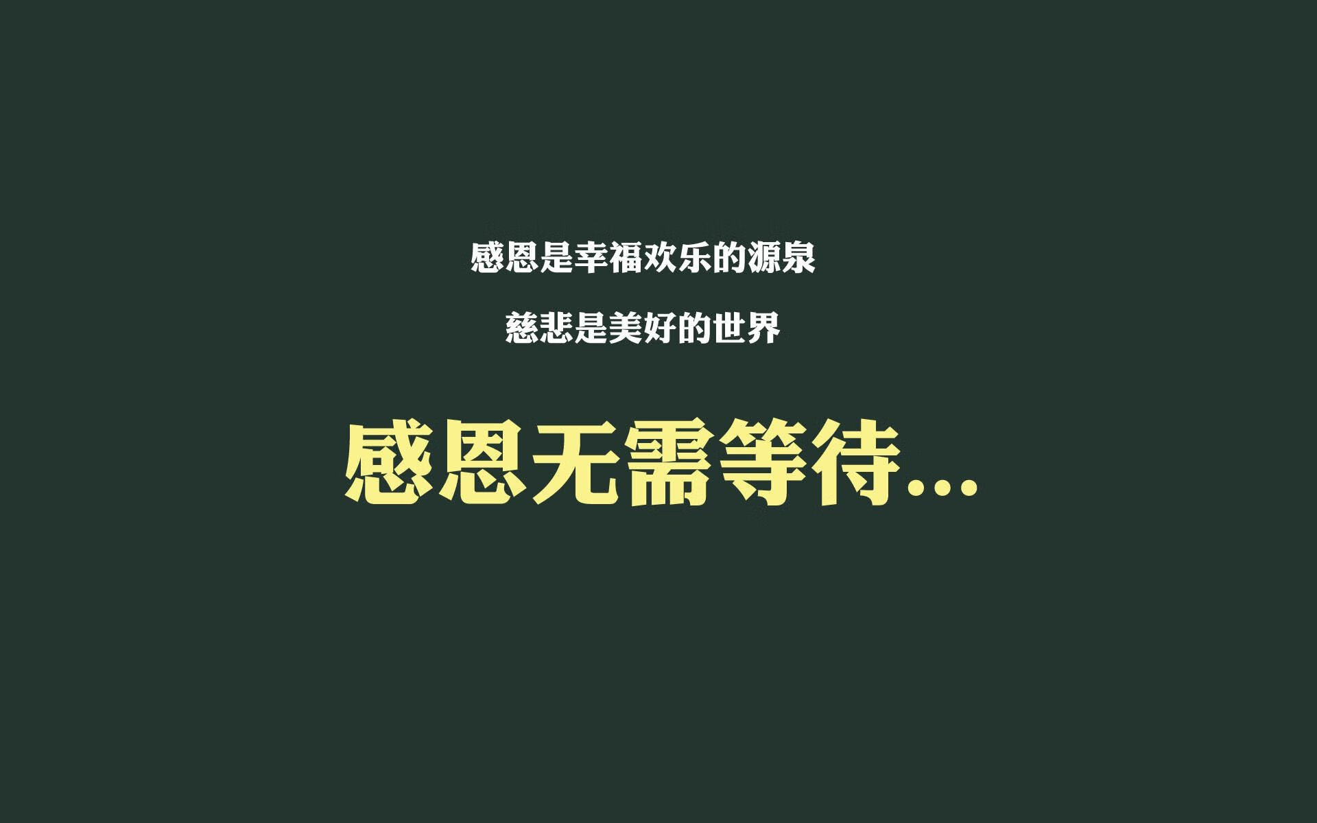 德容的绝杀，历史的回响，2026世界杯，捷克重演奇迹，瑞典梦碎防守之墙